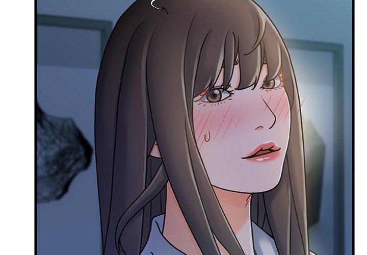 《故乡的那些女人》漫画 第18话