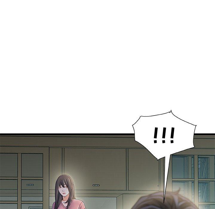 《故乡的那些女人》漫画 第20话