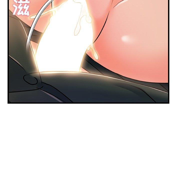《故乡的那些女人》漫画 第20话