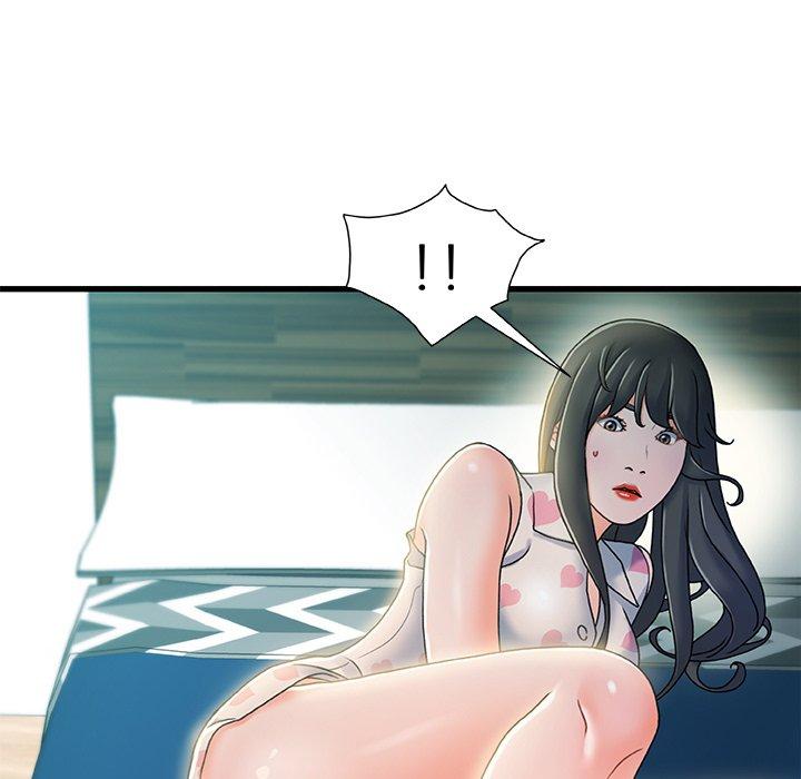 《故乡的那些女人》漫画 第20话