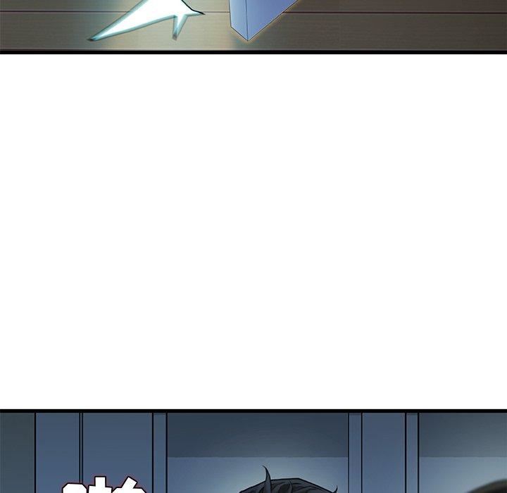 《故乡的那些女人》漫画 第20话