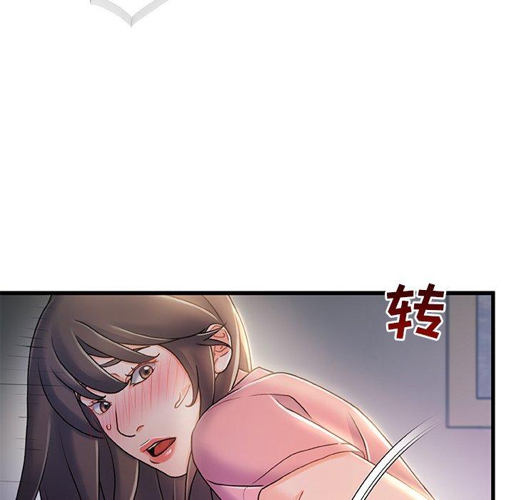 《故乡的那些女人》漫画 第21话