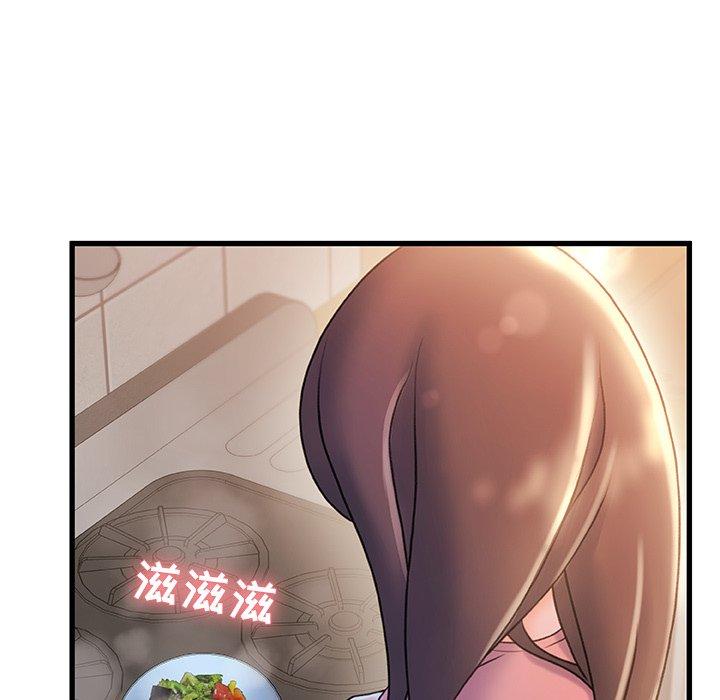《故乡的那些女人》漫画 第22话