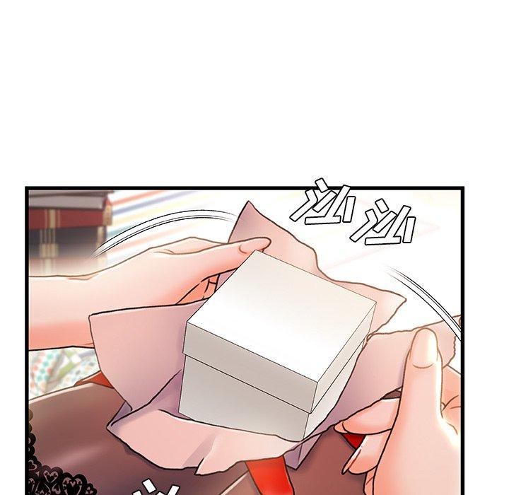 《故乡的那些女人》漫画 第22话
