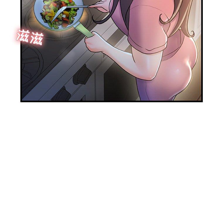 《故乡的那些女人》漫画 第22话
