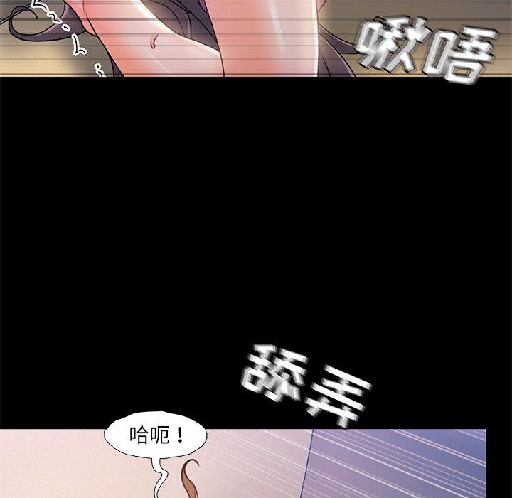 《故乡的那些女人》漫画 第22话