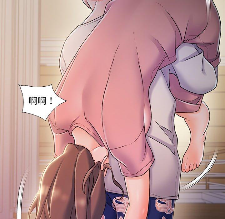 《故乡的那些女人》漫画 第22话