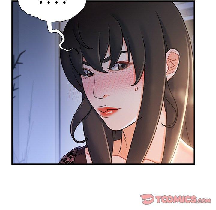 《故乡的那些女人》漫画 第23话