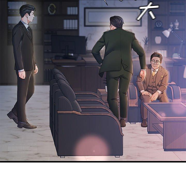 《故乡的那些女人》漫画 第24话