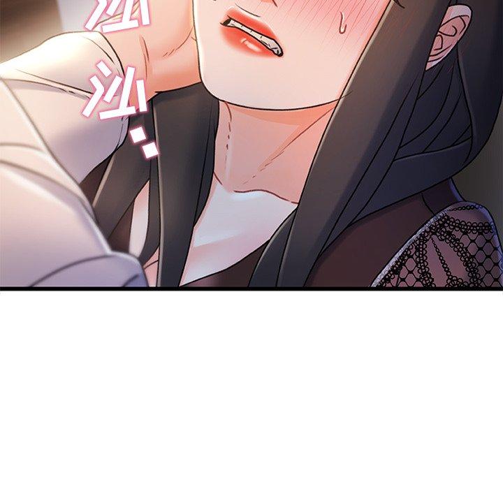 《故乡的那些女人》漫画 第24话