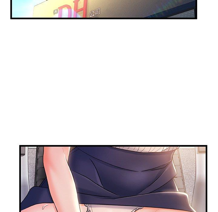 《故乡的那些女人》漫画 第24话