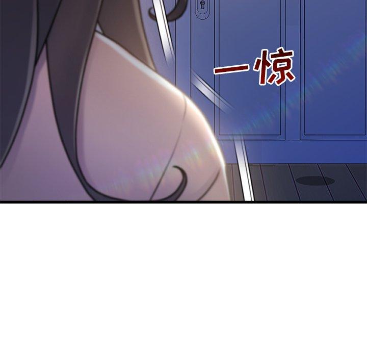 《故乡的那些女人》漫画 第25话