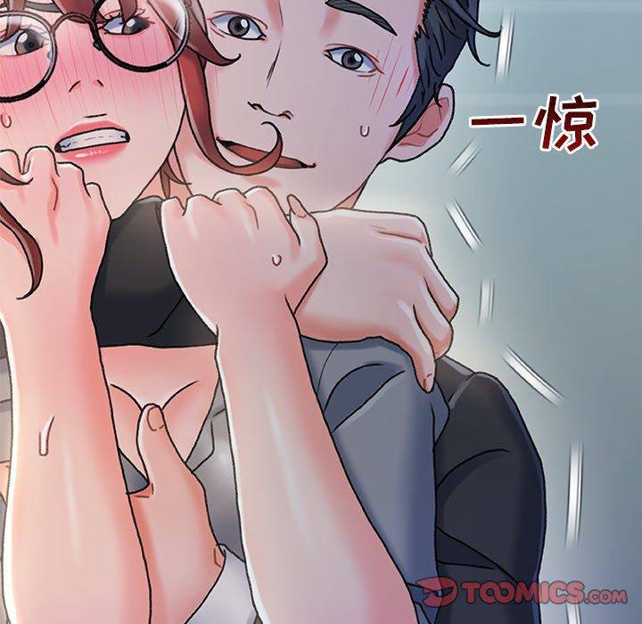 《故乡的那些女人》漫画 第26话