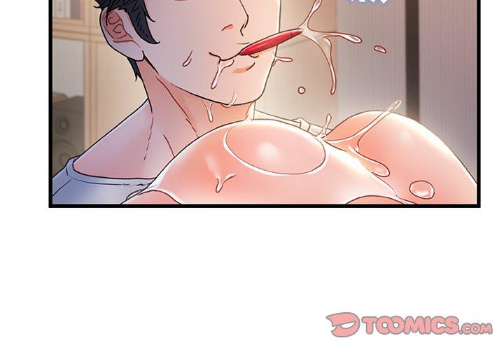 《故乡的那些女人》漫画 第26话