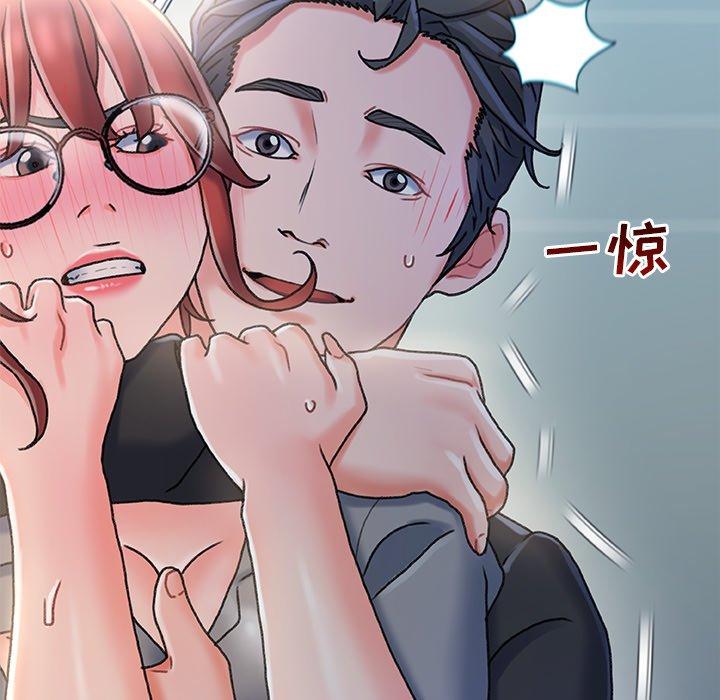 《故乡的那些女人》漫画 第27话