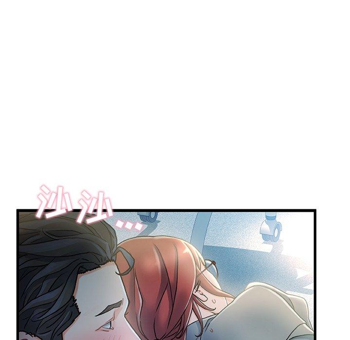 《故乡的那些女人》漫画 第27话