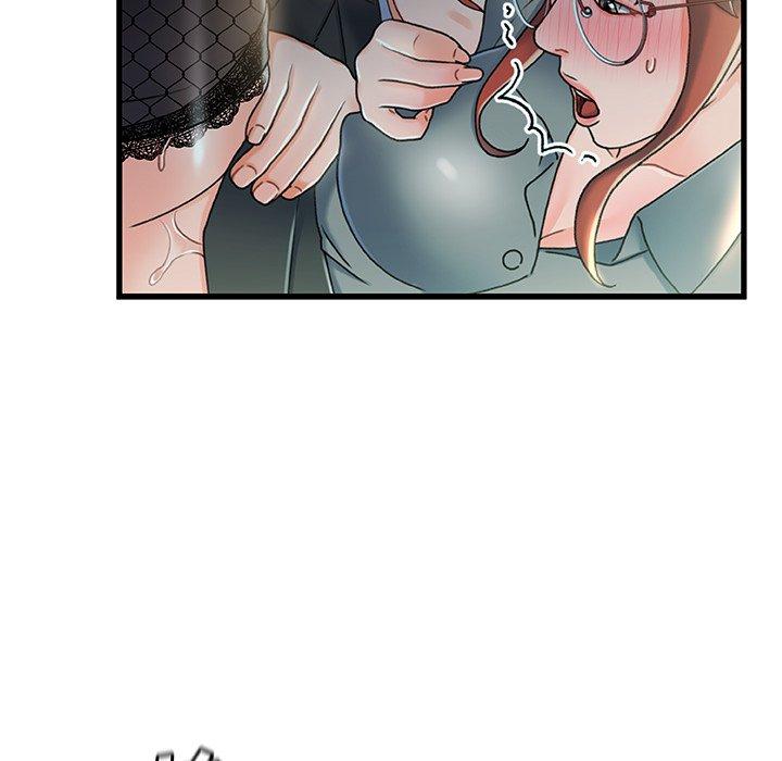 《故乡的那些女人》漫画 第27话