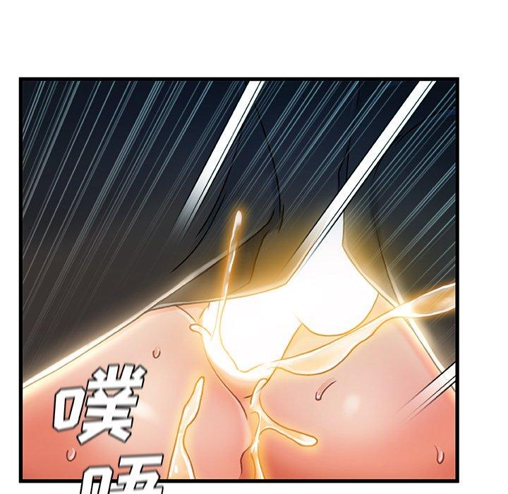 《故乡的那些女人》漫画 第27话