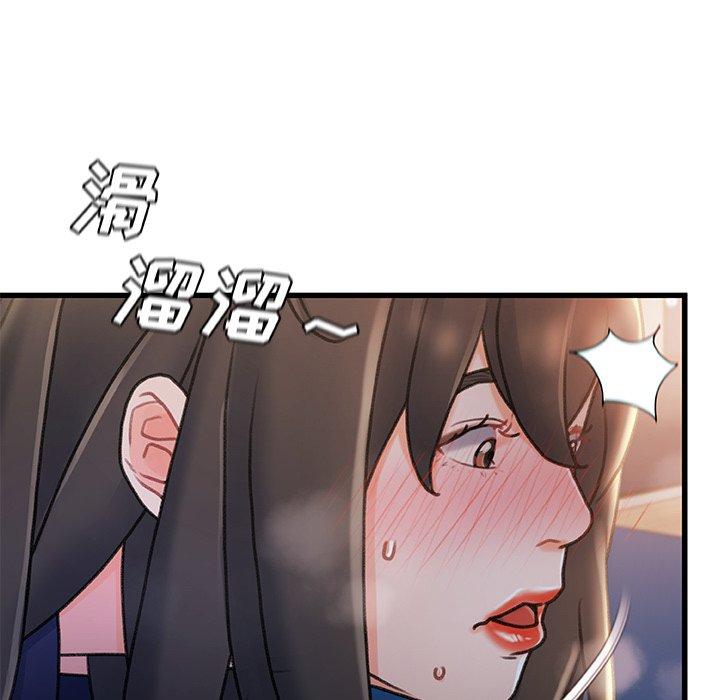 《故乡的那些女人》漫画 第28话