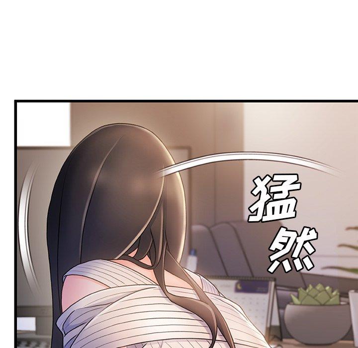 《故乡的那些女人》漫画 第28话