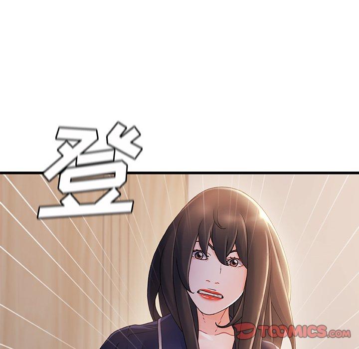 《故乡的那些女人》漫画 第28话