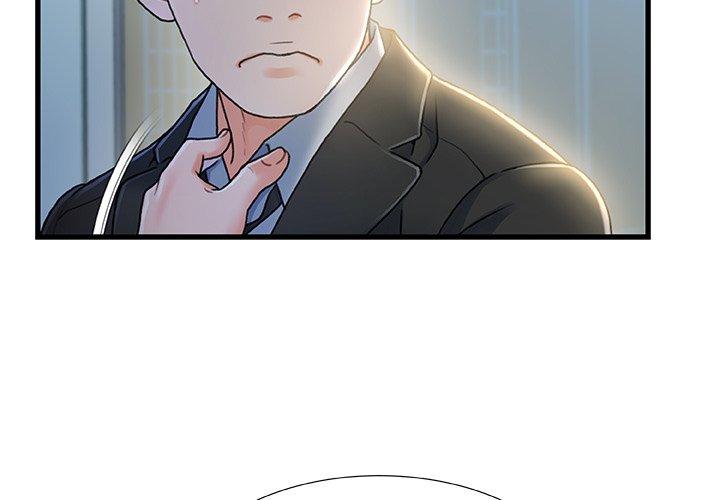 《故乡的那些女人》漫画 第28话