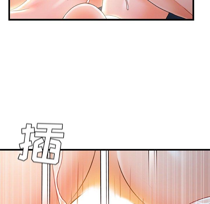 《故乡的那些女人》漫画 第28话