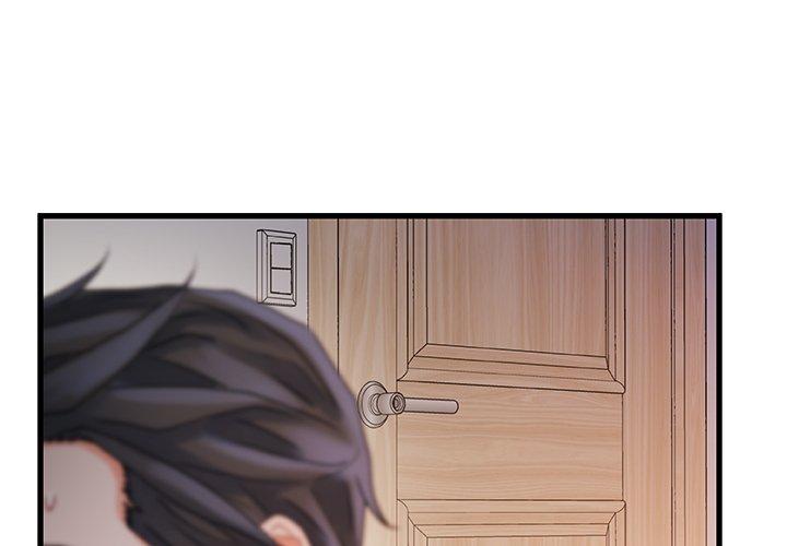 《故乡的那些女人》漫画 第29话