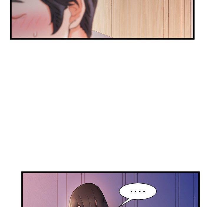 《故乡的那些女人》漫画 第29话