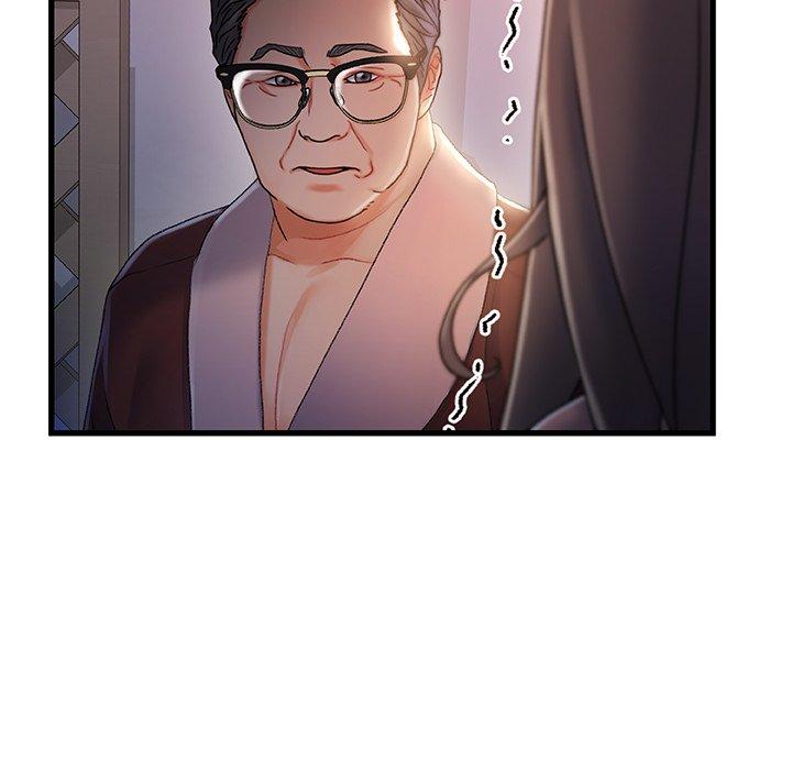 《故乡的那些女人》漫画 第29话