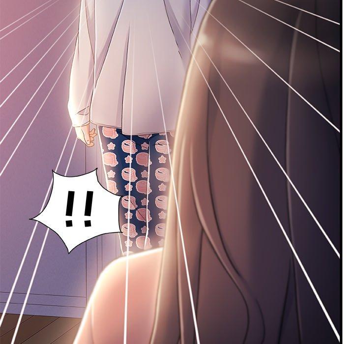 《故乡的那些女人》漫画 第29话