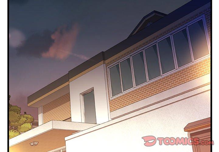 《故乡的那些女人》漫画 第30话