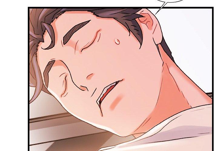 《故乡的那些女人》漫画 第31话