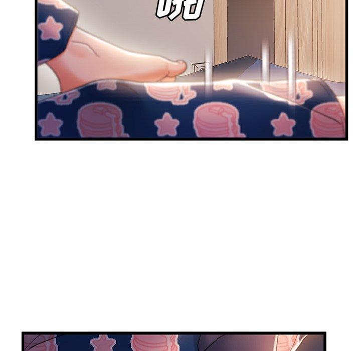《故乡的那些女人》漫画 第31话
