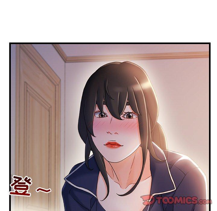 《故乡的那些女人》漫画 第31话