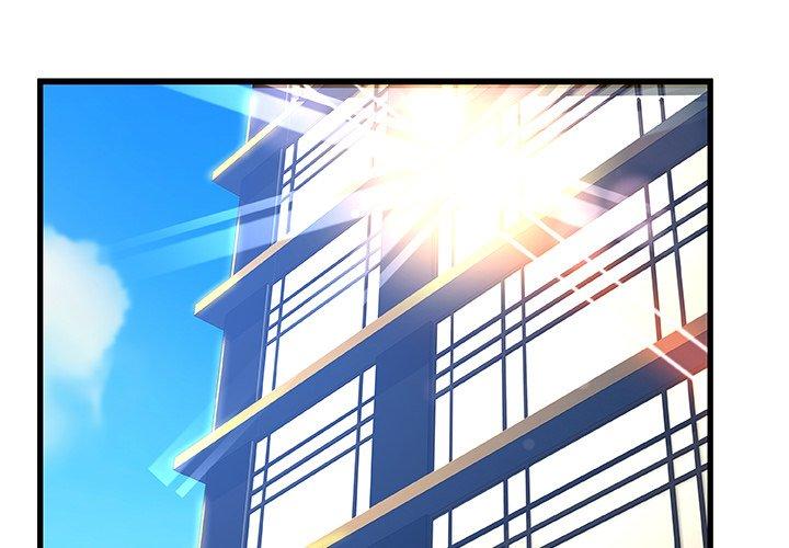 《故乡的那些女人》漫画 第33话