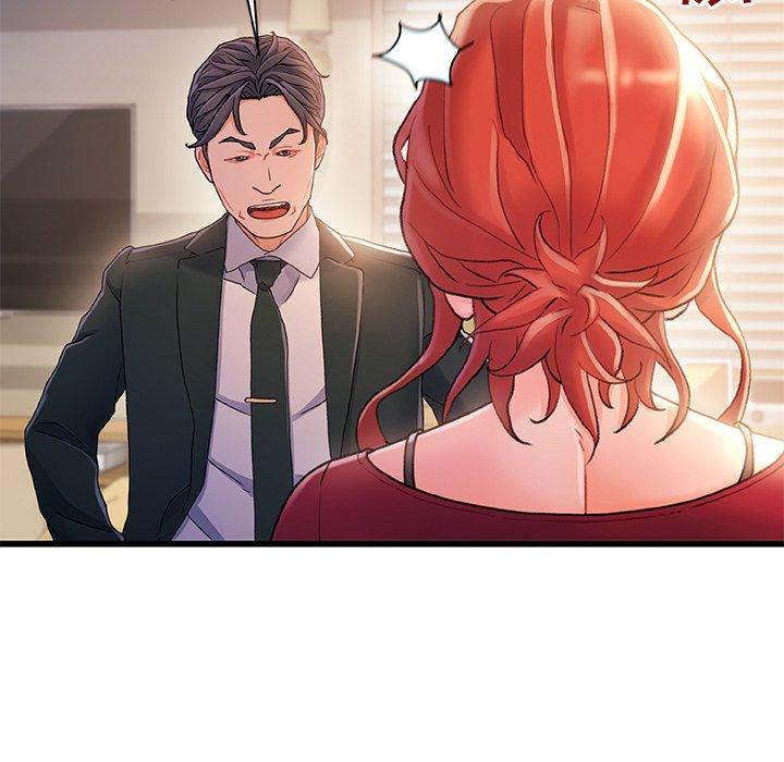 《故乡的那些女人》漫画 第34话