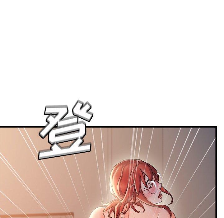 《故乡的那些女人》漫画 第34话
