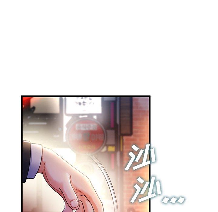 《故乡的那些女人》漫画 第35话