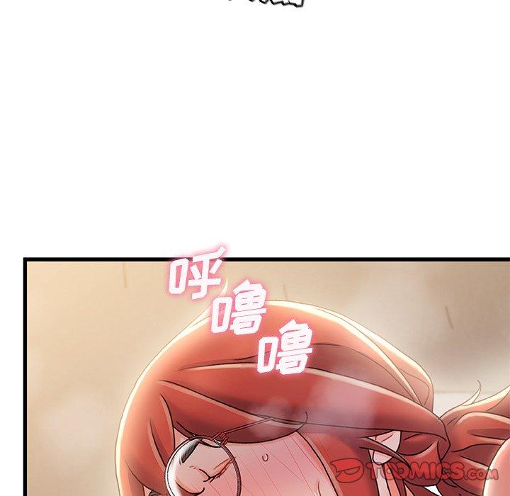《故乡的那些女人》漫画 第35话