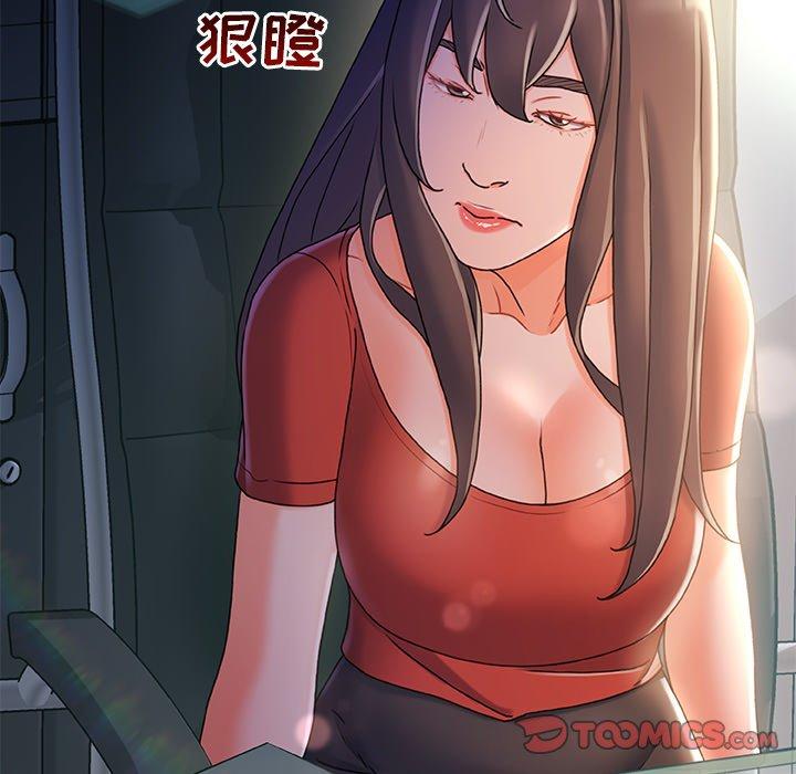 《故乡的那些女人》漫画 第35话