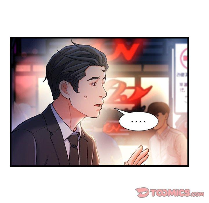 《故乡的那些女人》漫画 第35话