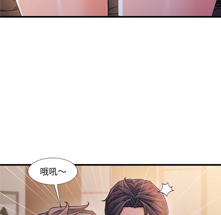 《故乡的那些女人》漫画 第35话