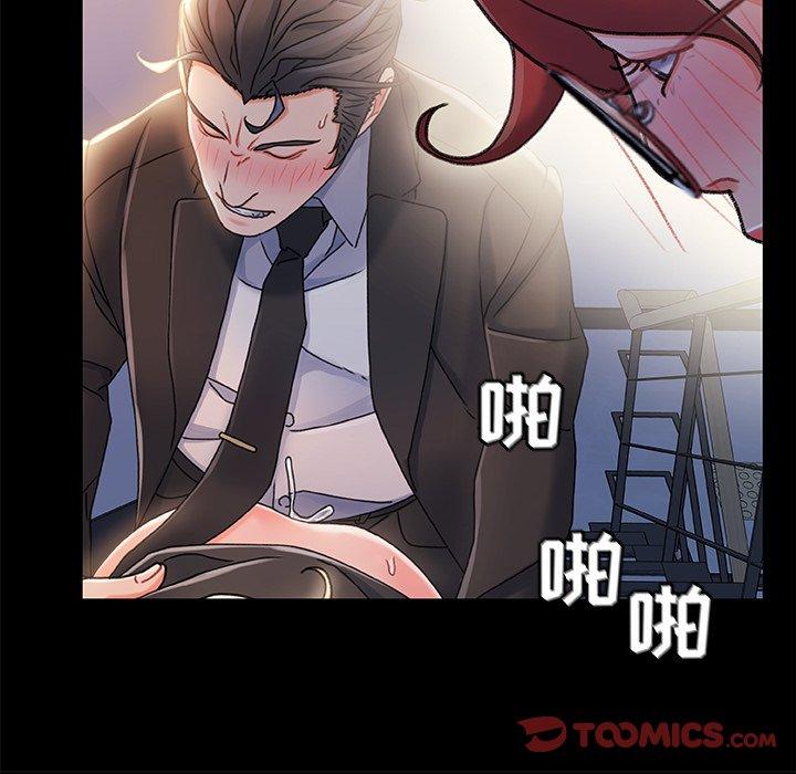 《故乡的那些女人》漫画 第35话