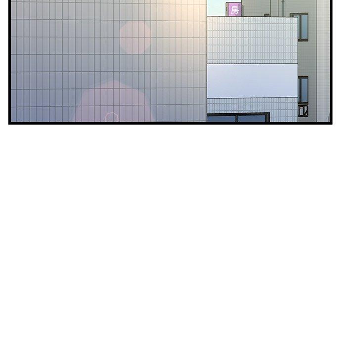 《故乡的那些女人》漫画 第35话