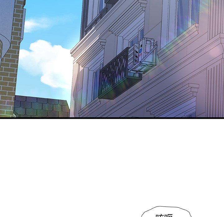 《故乡的那些女人》漫画 第35话