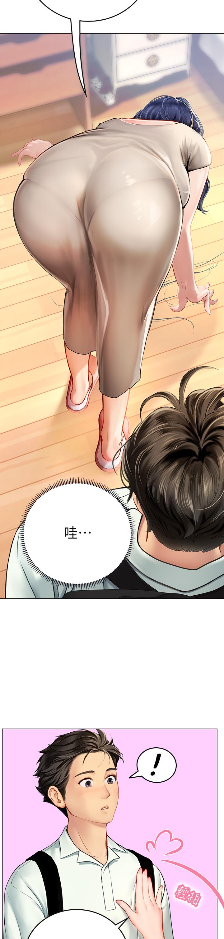 《海女實習生》漫画 第1話-海味滿滿的熱情歡迎禮