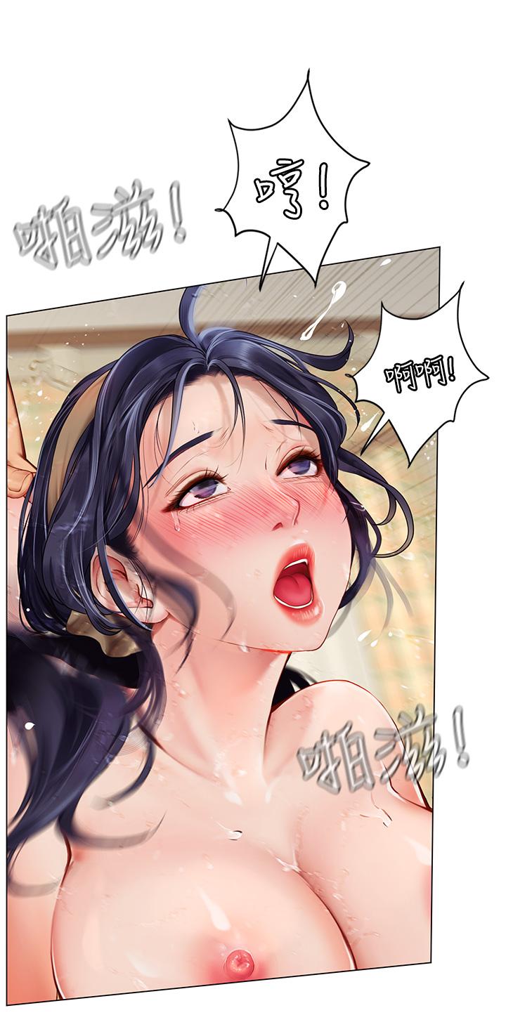 《海女實習生》漫画 第1話-海味滿滿的熱情歡迎禮