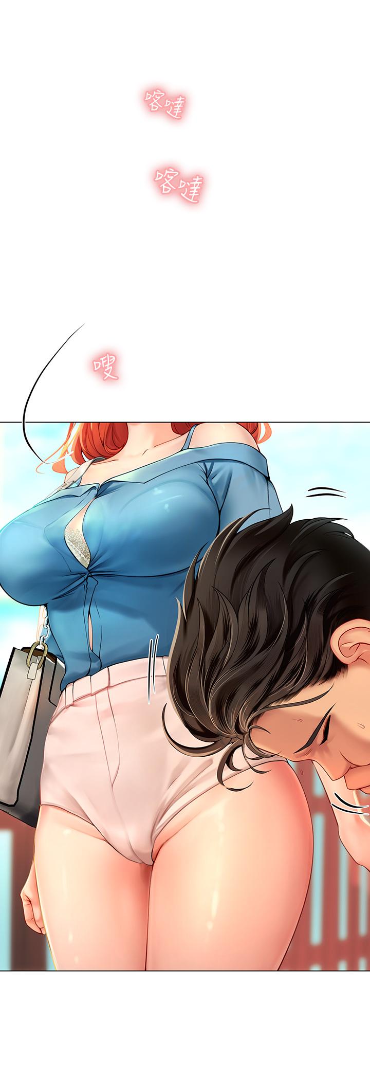 《海女實習生》漫画 第1話-海味滿滿的熱情歡迎禮