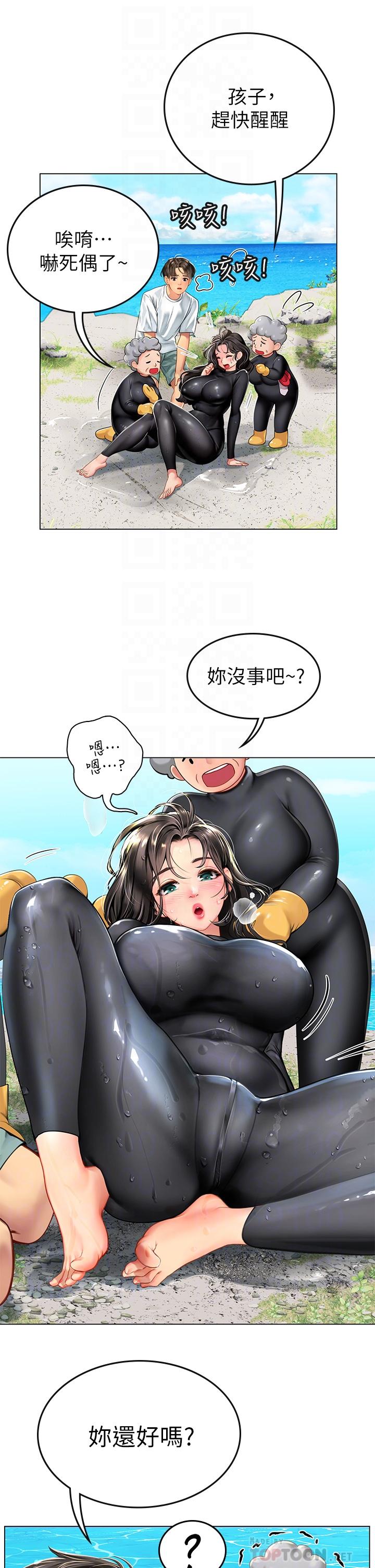 《海女實習生》漫画 第2話-引人犯罪的性感胴體